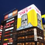 Japan attacks the country's 4 largest beer producers