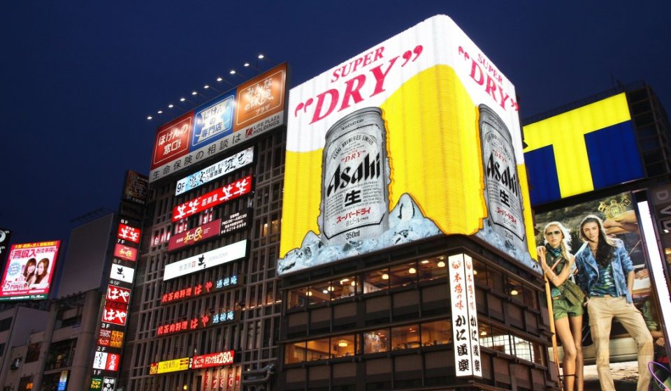 Japan attacks the country's 4 largest beer producers