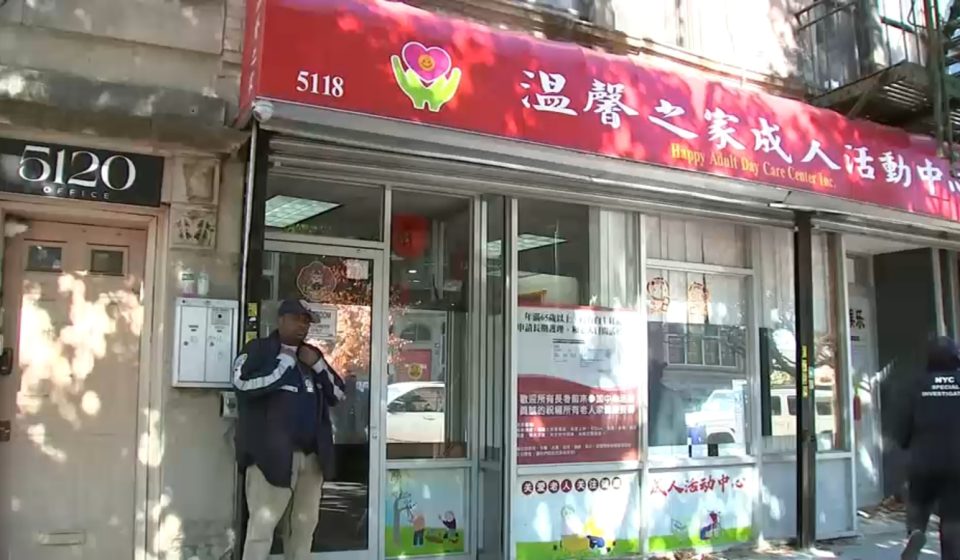 FBI agents search adult day care centers in New York amid Medicaid fraud investigation