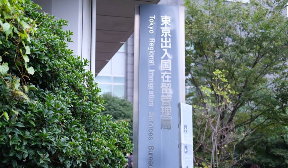 Japan officially revises its permanent residency rules