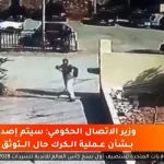 Death toll rises to 9 from Jordan church attack, describing people crawling for survival