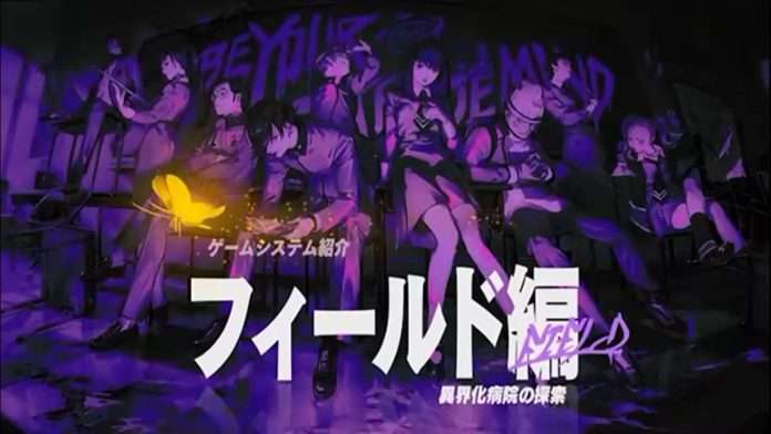 (Rumor) Persona 1 Remake Footage Leaked