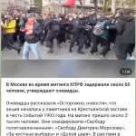 Putin humiliated as thousands rebel against him