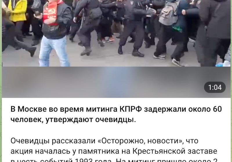 Putin humiliated as thousands rebel against him