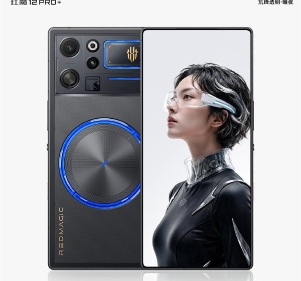 Red Magic 12 Pro+ full design revealed ahead of October 15 launch