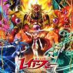 Magic Knight Rayearth, Sasaki and Peeps for the second season of the anime reveal their English dub debut and castings - News